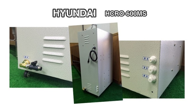 業務用 逆浸透膜浄水器 HCRO-600MS