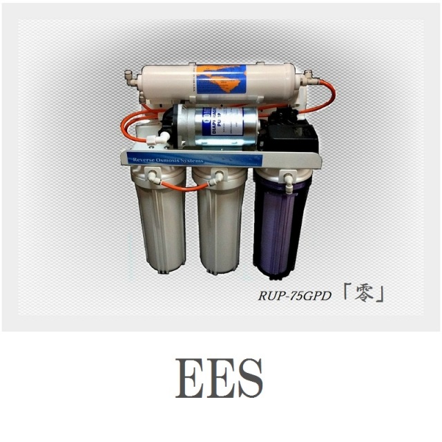 逆浸透膜浄水器アンダーシンクRUP－75GPD/DIフィルター付きモデル「零」